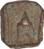 Copper Paisa Coin of Raja Bharat Shah of Makrai State.