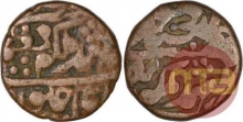 Lot of Two Copper Paisa Coins of Madho Singh II of Jaipur of Sawai Jaipur Mint.