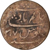 Copper 1/2 Pice of Bengal Presidency of Calcutta mint.