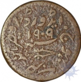 Copper Dokado Coin of Kutch of Khengarji III of Bhuj Mint.