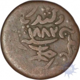 Copper Dokdo Coin of Khengarji III of Bhuj Mint of Kutch.