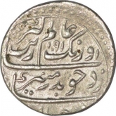 Silver Rupee of French India of Arkat.