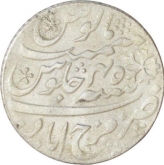 Silver Rupee of Bengal Presidency of Furukhabad.