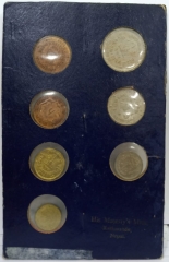 Extremely Rare Proof Set of Nepal of Kathmandu Mint of the Year 2013.