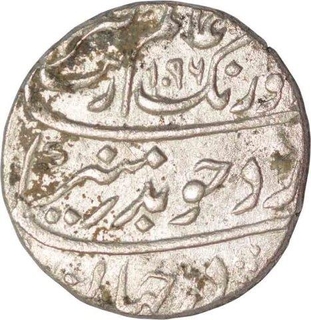 Silver Rupee of Aurangzeb Alamgir of Surat Mint.