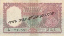 5 Rupees of King George VI, Burma Issue of India.