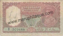 5 Rupees of King George VI, Burma Issue of India.