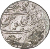 Silver One Rupee Coin of Aurangzeb Alamgir of Surat Mint.