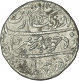 Silver One Rupee Coin of Aurangzeb Alamgir of Surat Mint.