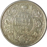 Silver Half Rupee of King George V of Calcutta Mint of 1929.