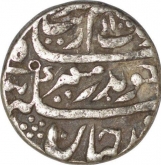 Silver Rupee of Aurangzeb Alamgir of Surat Mint.