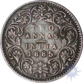 Silver Two Annas of Victoria Empress of Calcutta Mint of 1885.