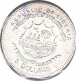 Silver Five Dollar Talking Coin of Republic of Liberia of 2008.