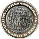 Sliver Five Hundred Tehre of Dirkhem of Kazakhstan. 