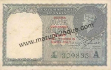 1 Rupee of King George VI, Burma Currency Board 