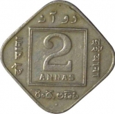 Cupro Nickel Two Annas of King George V  of Bombay Mint of 1935.