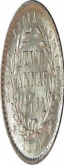 Silver Two Annas of Victoria Queen of Calcutta Mint of 1841.