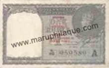 1 Rupee of King George VI, Burma Currency Board 