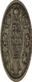 Silver Two Annas of King George V of Calcutta Mint of 1917.