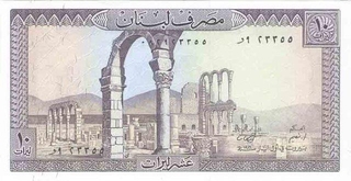 Paper money of Lebanon of 10 Livres.