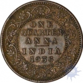 Copper One Quarter Anna  of King George V of Calcutta Mint of 1936.