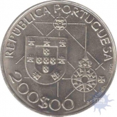 Cupro Nickkle of Twenty Thousand Dollars of Portugal of 1992.