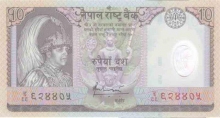 Paper money of Nepal of 10 Rupees.