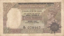 5 Rupees of King George VI of Burma issue of India.