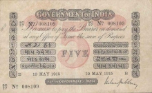 5 Rupees Note of Uniface signed by MMS Gubbay of Bombay Circle.