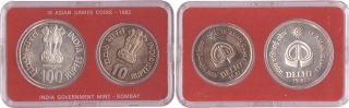 1982 UNC Set of IX Asian Games of Bombay Mint.