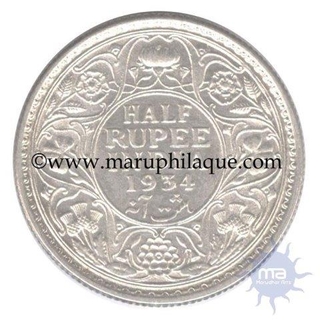 Silver Half Rupee of King George V of Calcutta Mint of 1934.