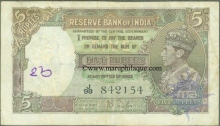 KGVI. India. 5 Rupees. Side Face KGVI. Sr No: J98 842154. Rare.