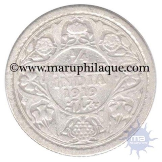 Silver Quarter Rupee of King George V of Calcutta Mint of 1919.