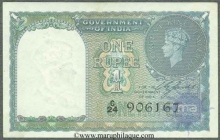 1 Rupee of King George VI of India.