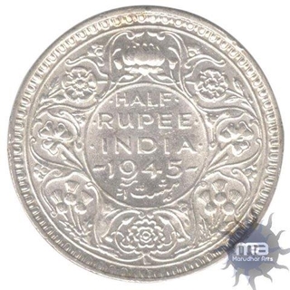 Silver Half Rupee of King George VI of Lahore Mint of 1945.