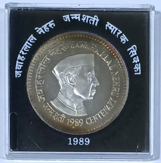 1989 Silver Proof Set Jawaharlal Nehru Birth Centenary Bombay Mint.