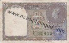 1 Rupee of King George VI of India.