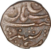 Copper Paisa of Jaipur of Ram Singh of Sawai Jaipur Mint.