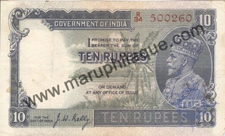 10 Rupees of King George VI of India