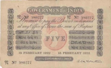 5 Rupees Note of Uniface signed by A.C. McWatters.