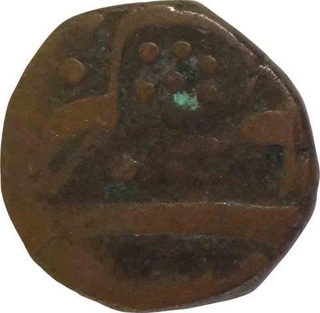 Copper Half Paisa Coin of Malhar Rao of Baroda State. 