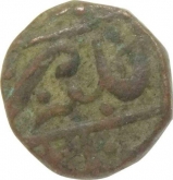 Copper paisa of Ratlam in the name of Shah Alam II. 