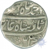 Silver Rupee of Ahmad Shah Bahadur of Shahjahanabad Dar-ul-Khilafat Mint.