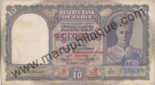 10 Rupees of King George VI, Military Administration of Burma of India.