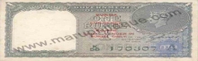 1 Rupee of King George VI, Burma Issue of India.