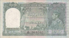 Bank Note of Ten Rupees of  King George VI.