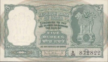 Five Rupees, Republic India, 