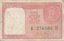 Persian Gulf Issue, 1 Rupee,  A. K. Roy