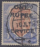 British India, 1912,  King George V on one rupee Service Stamp in official issue use in India with head of the King 