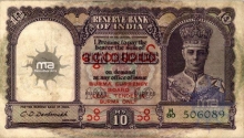 10 Rupees of King George VI signed by C.D.Deshmukh of Burma Issue.